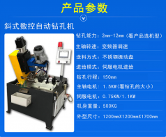 自動攻絲機對工作環(huán)境有什么要求？